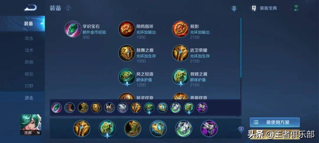0cb3c0ff6c2b4656b631d23678999559noop.image_ 第33张