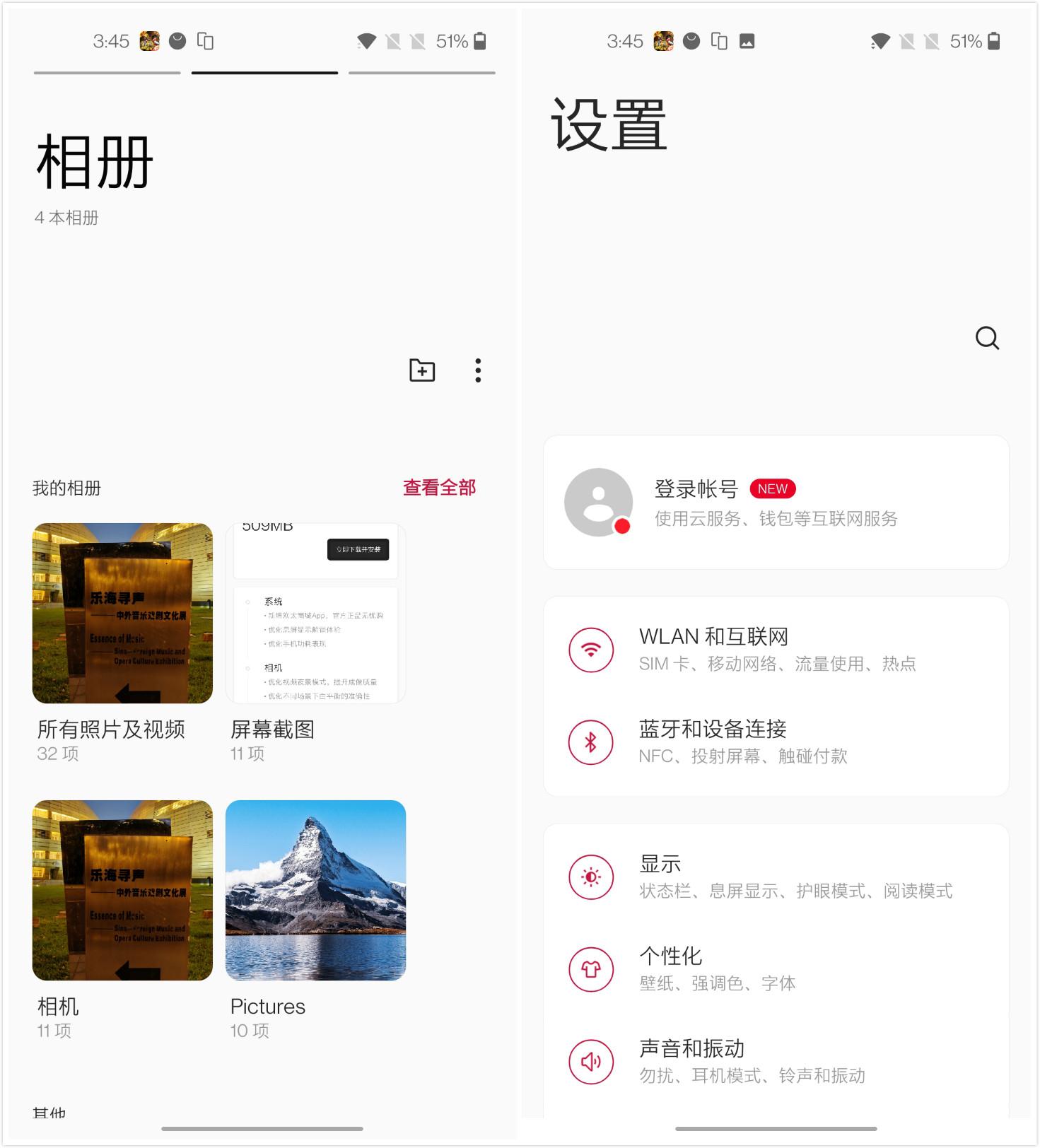 加8t手机什么配置（一加8T参数全揭秘）"