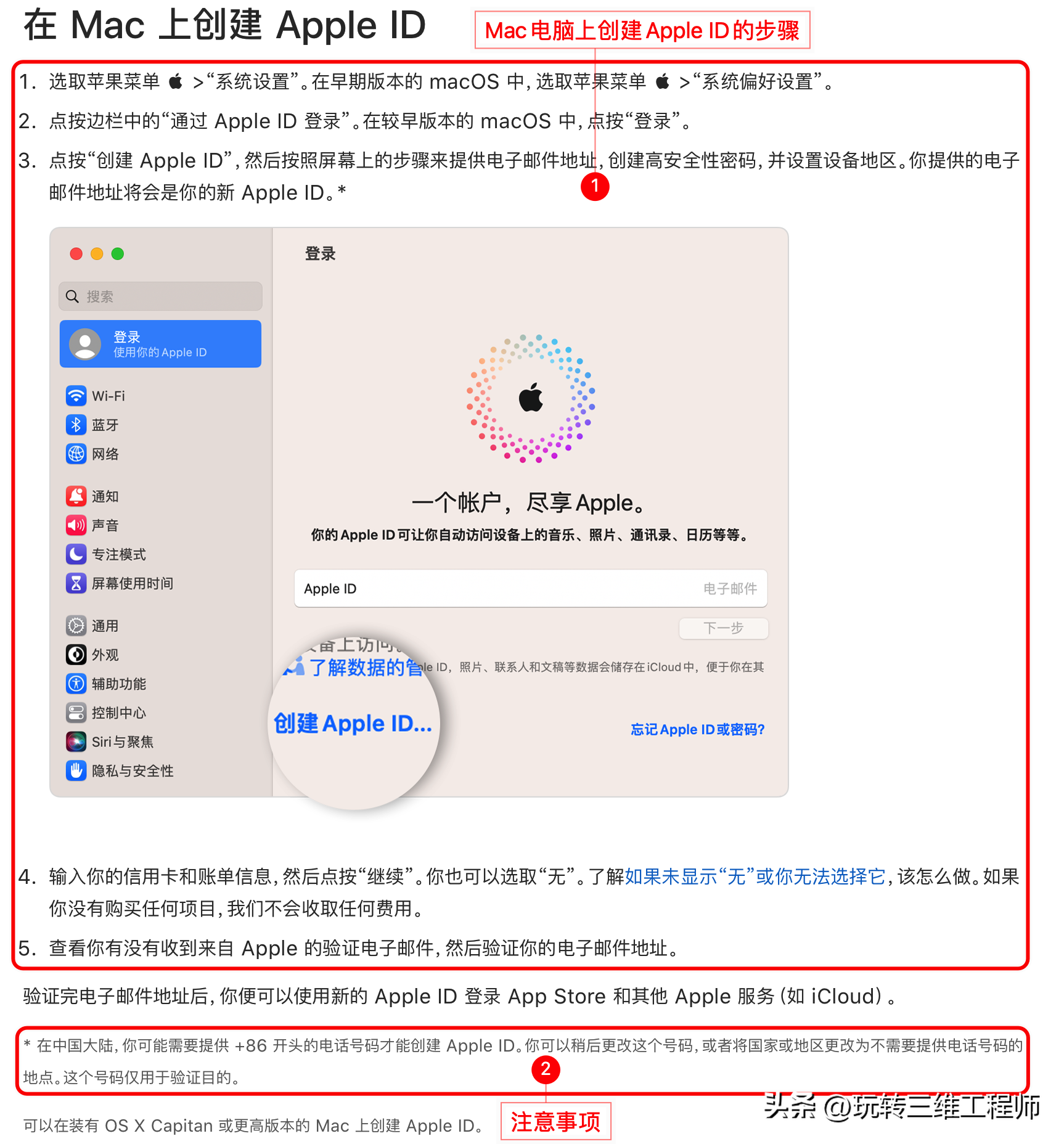 e7167f0c63834a0ebbcb28a001b04601noop.image_-2 第9张