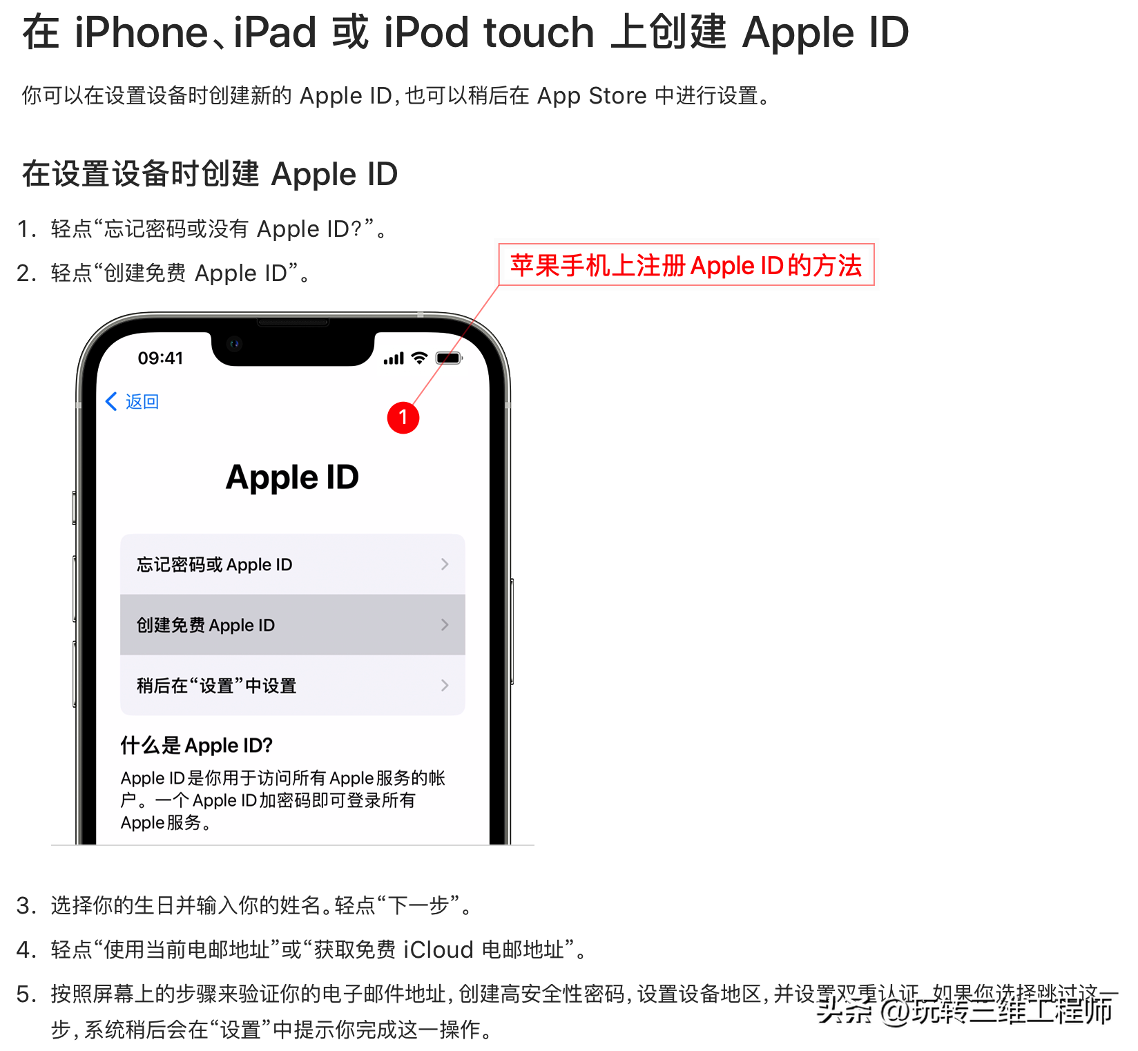 a4e7fb38e7744874b94af490b7034037noop.image_-2 第11张