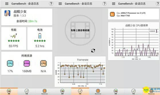 骁龙615现在是什么水平（高通骁龙 615 性能测试） 第9张