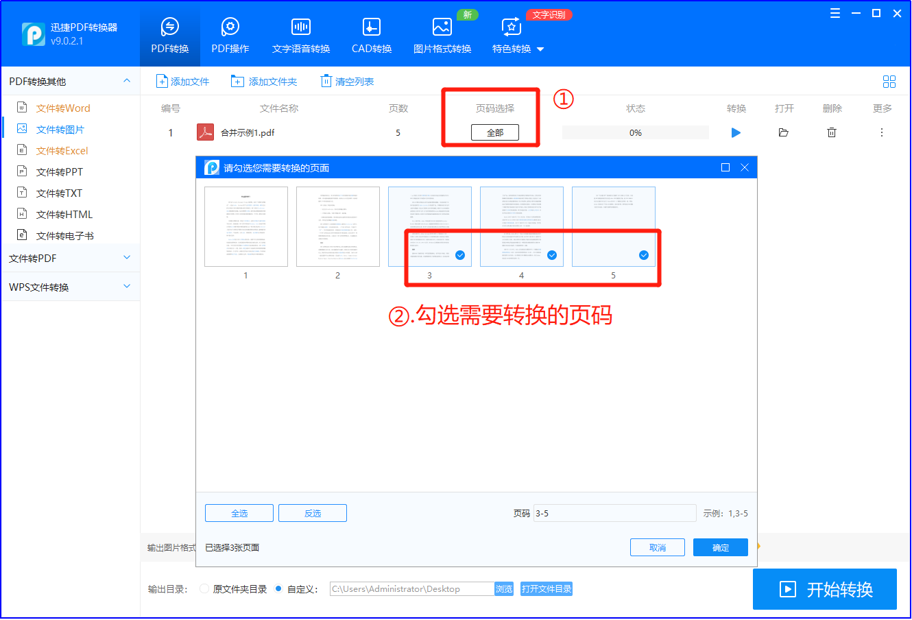 663598005a604e508fb4d74ef1148b86noop.image_ 第5张