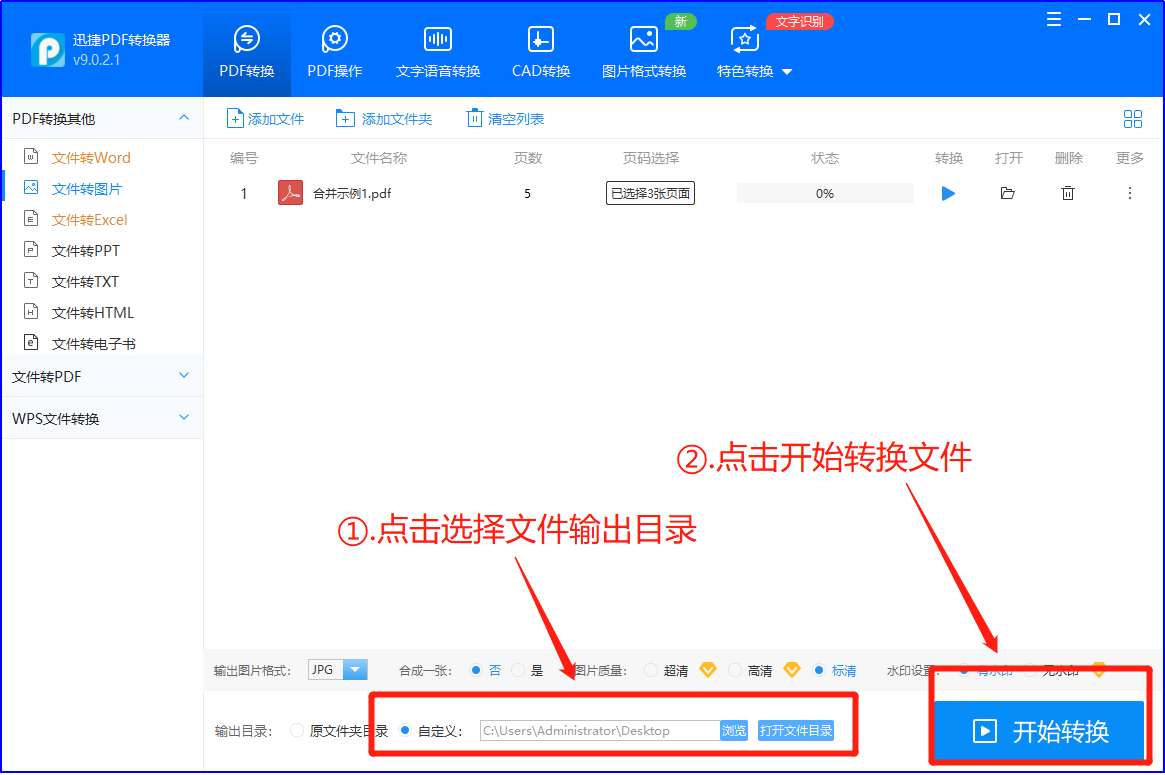 b10f1d35c8534daa9b01435d0540bed9noop.image_ 第9张