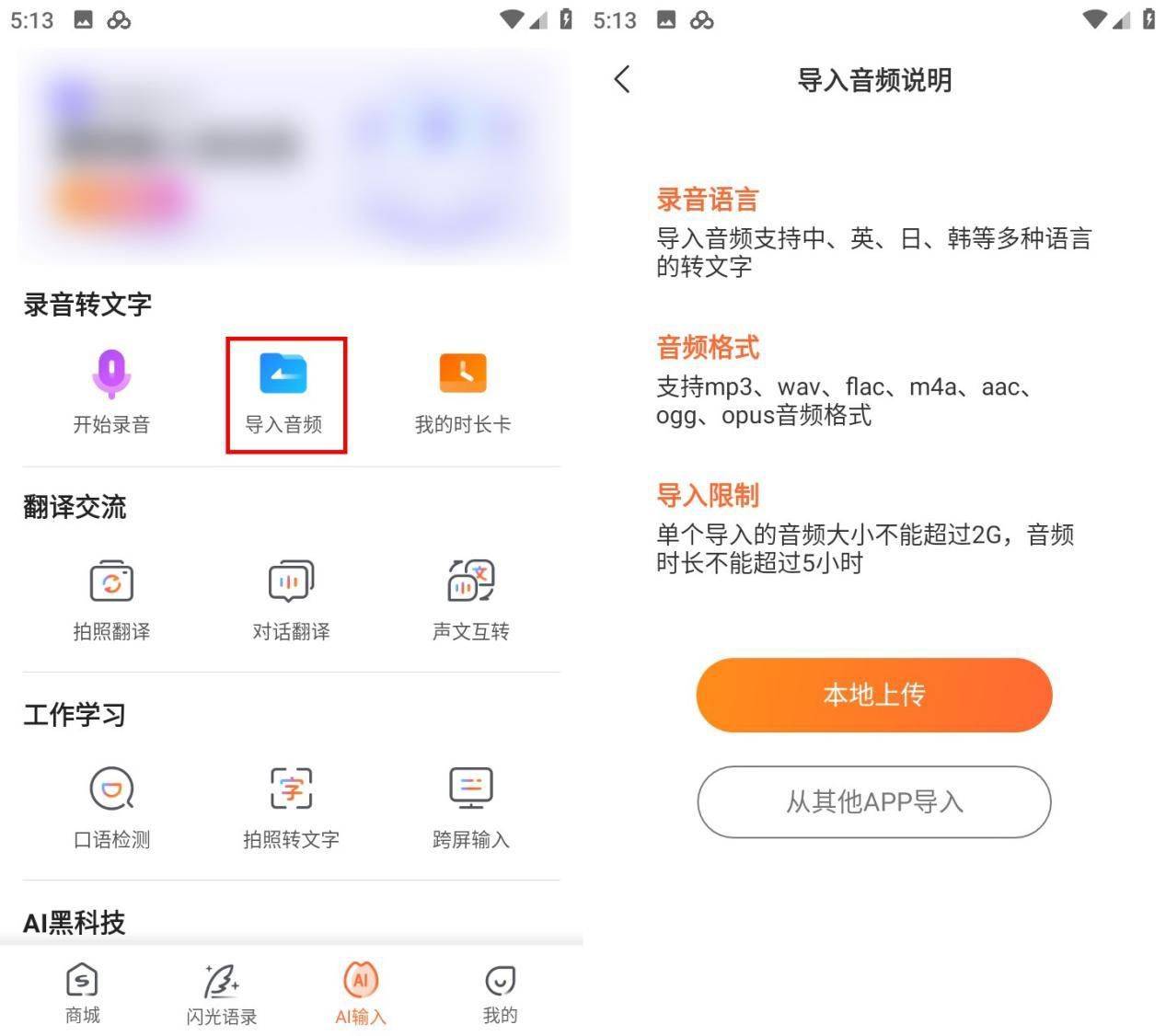 d160b7720f0f4ec4aa0eaf69b21c2206noop.image_ 第9张
