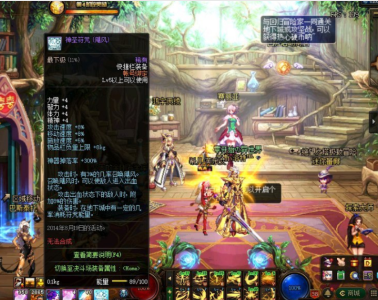 5fee3f4547554d8489d91655898e0a00noop.image_ 第11张