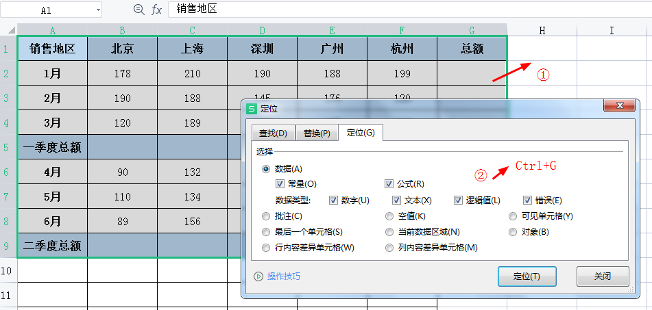 5d0dbe66008441bba26de2b4d65a587dnoop.image_-1 第5张