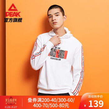 2022男士卫衣十大品牌排名 好看的男生卫衣品牌排行榜 第5张