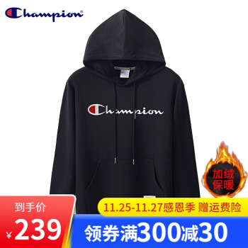 2022男士卫衣十大品牌排名 好看的男生卫衣品牌排行榜 第7张