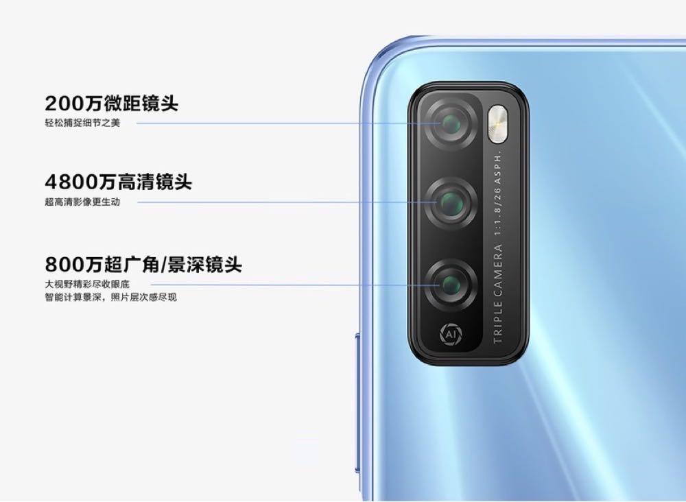 华为dvcan20手机什么型号（华为dvcan20新机大约多少钱） 第7张