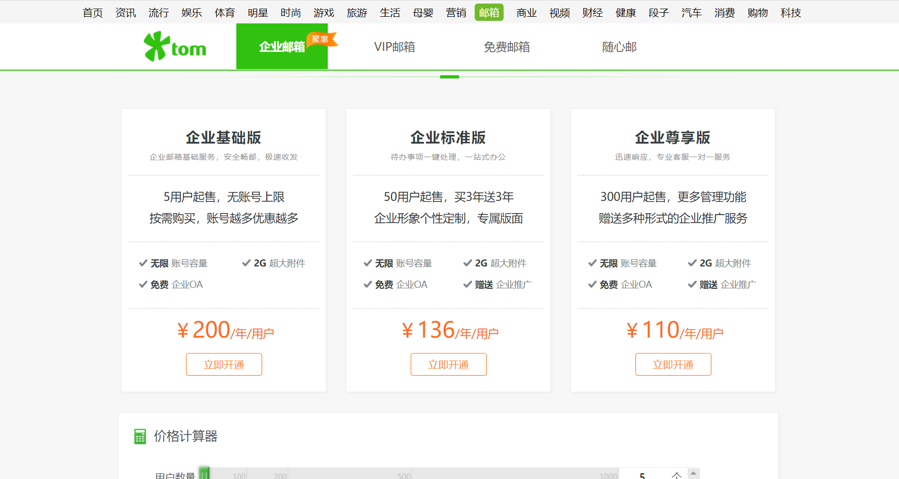 76902a982f664556830d7f5470246692noop.image_ 第5张