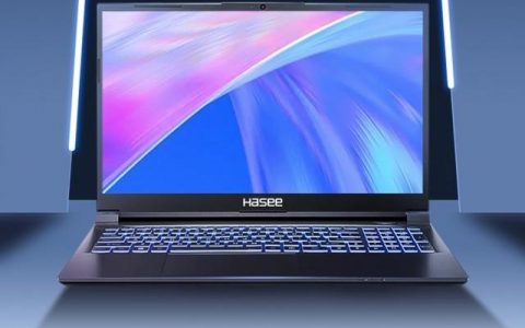hasee是什么牌子电脑（hasee是联想的吗）