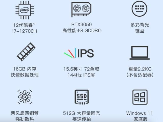 hasee是什么牌子电脑（hasee是联想的吗） 第3张