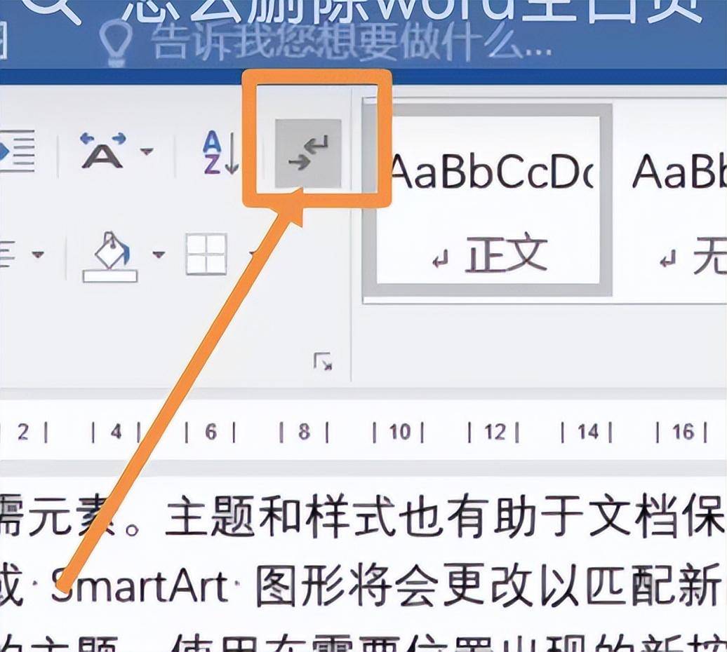 e4ea9afa7a644a3db75bbe59d6b05154noop.image_-2 第3张