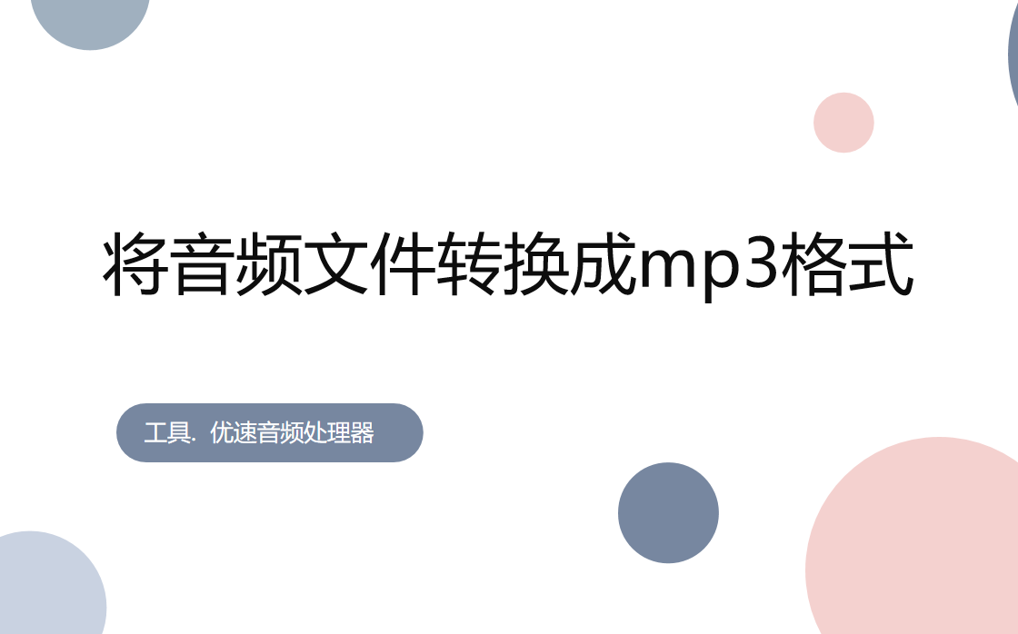 49fed2d597604814859cf329867b5506noop.image_ 第1张