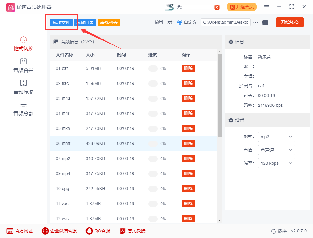 5057e6edbeed4729908bbd9e78a05045noop.image_ 第5张