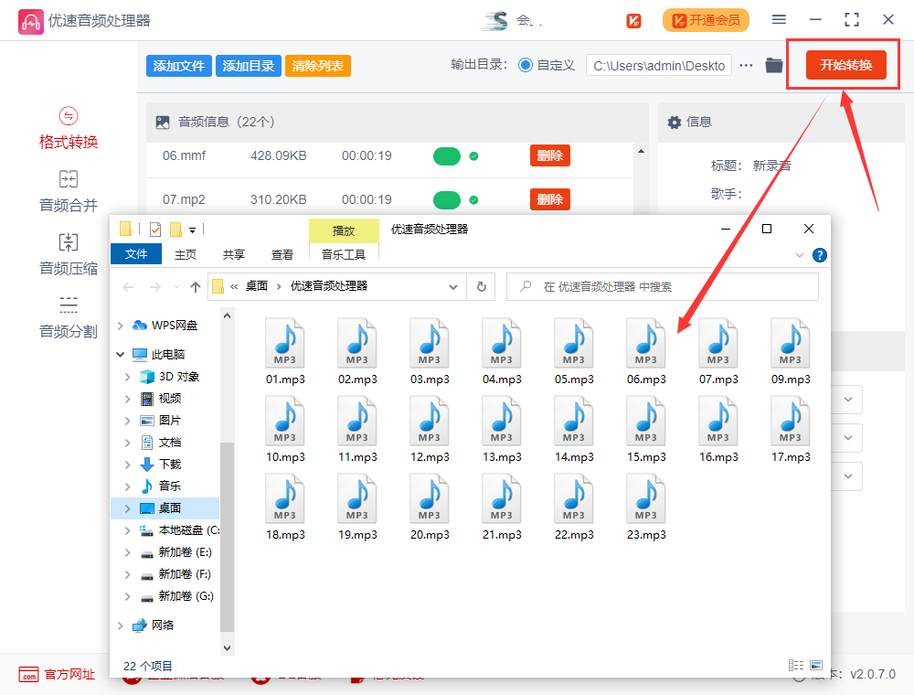 3601b41b6e45478f9bcb411b73788d3dnoop.image_ 第9张