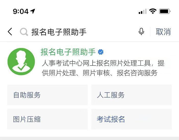 分辨率300dpi是几乘几（不用ps怎么改图片分辨率300dpi） 第7张