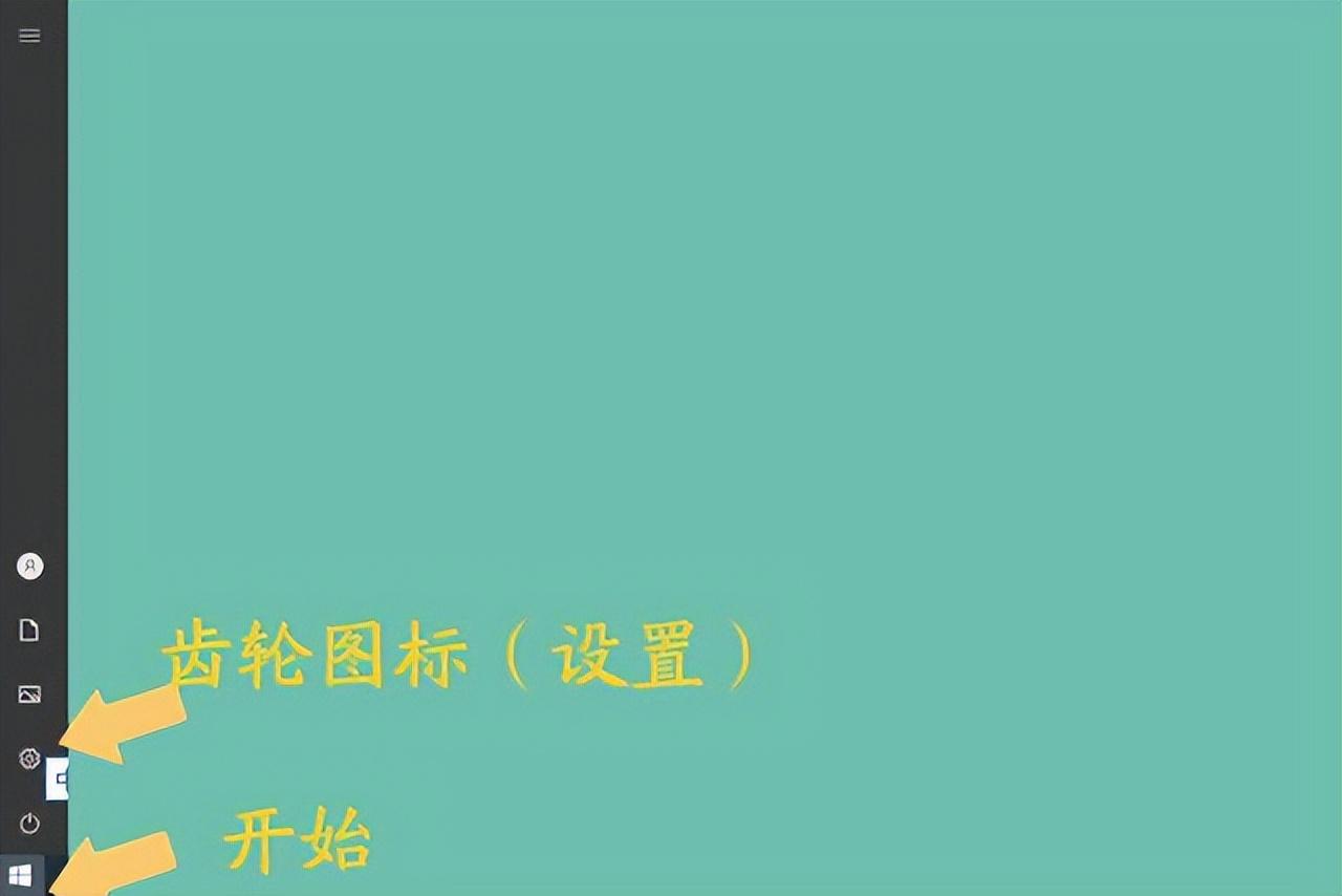 电脑怎么设置不锁屏不休眠（怎么关掉360休眠壁纸） 第3张
