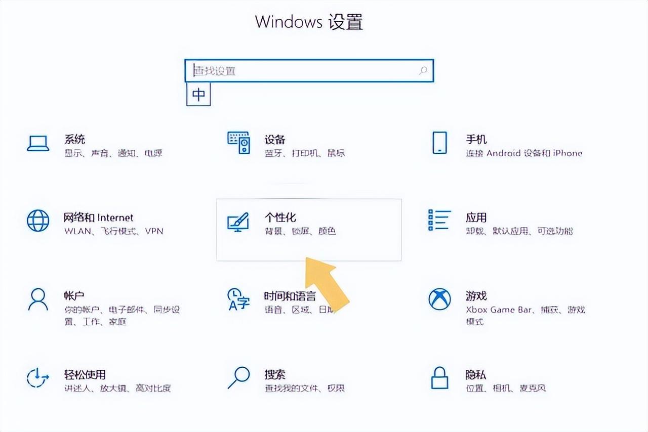 电脑怎么设置不锁屏不休眠（怎么关掉360休眠壁纸） 第5张