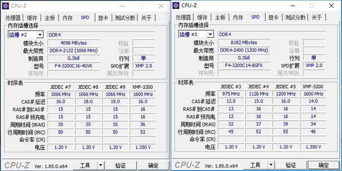 内存条一边4g一边8g可以吗（电脑什么都没开内存就占50） 第7张