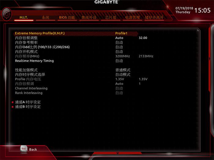 内存条一边4g一边8g可以吗（电脑什么都没开内存就占50） 第9张