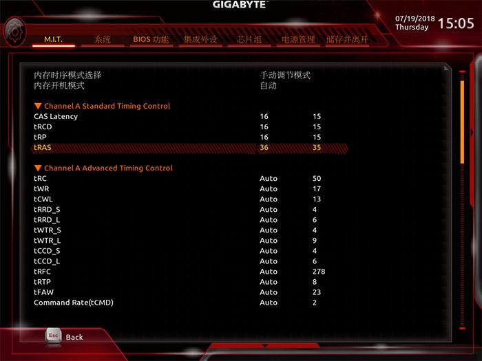 内存条一边4g一边8g可以吗（电脑什么都没开内存就占50） 第11张