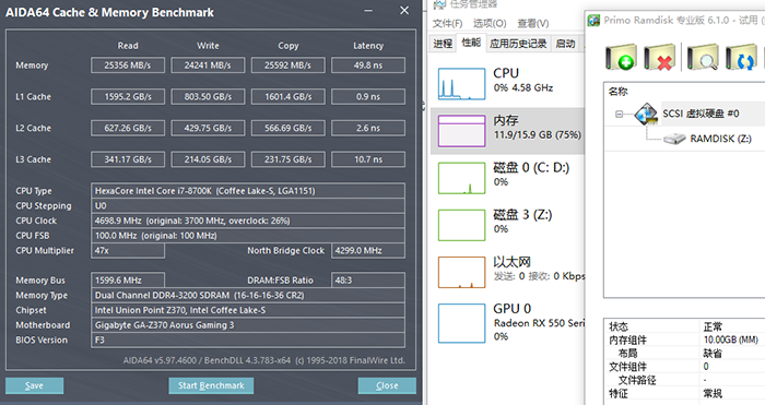 内存条一边4g一边8g可以吗（电脑什么都没开内存就占50） 第17张