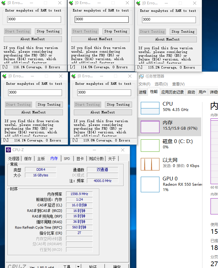 内存条一边4g一边8g可以吗（电脑什么都没开内存就占50） 第19张