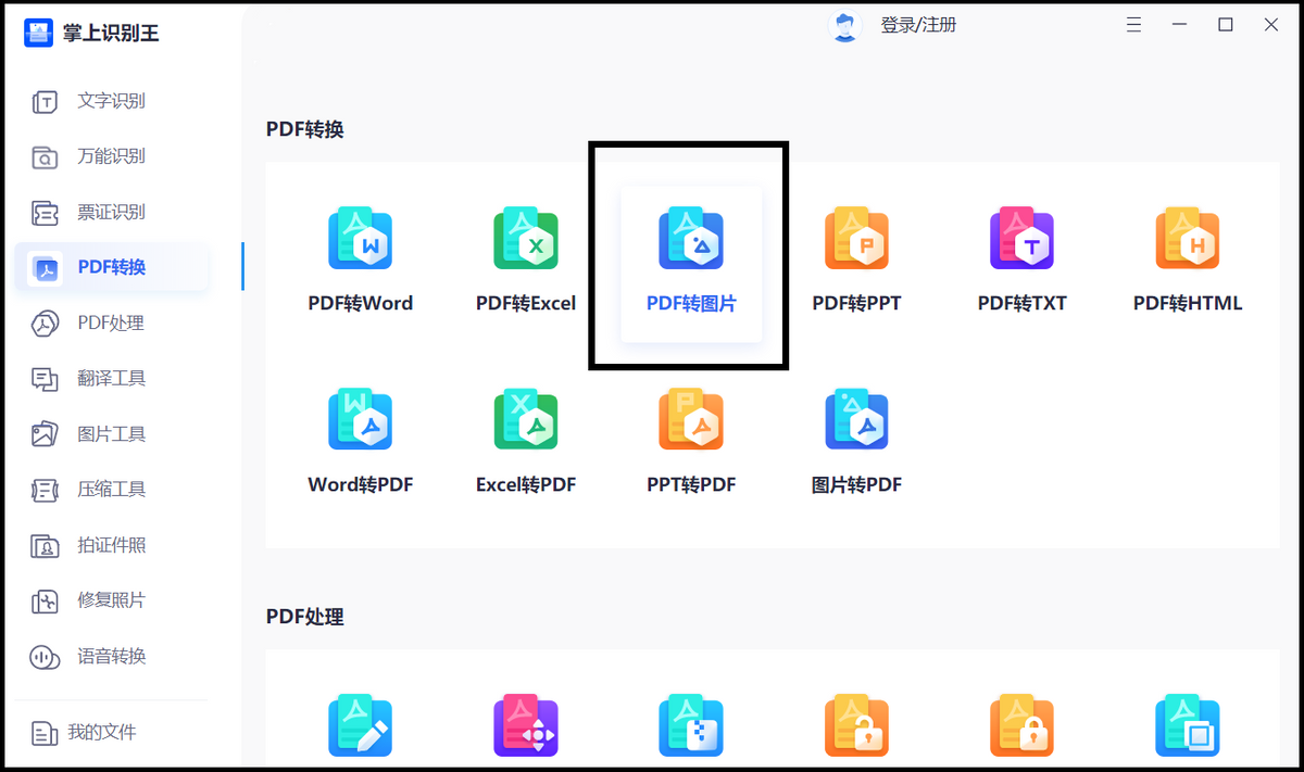 c43617274cc6468483b1c52d9f2d06a1noop.image_ 第3张