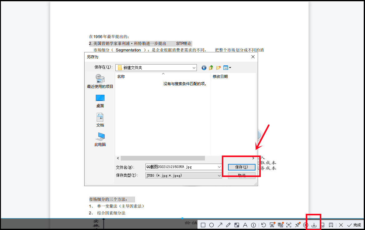 631bc719cf59418aa4d39e9bdcabfb69noop.image_ 第7张