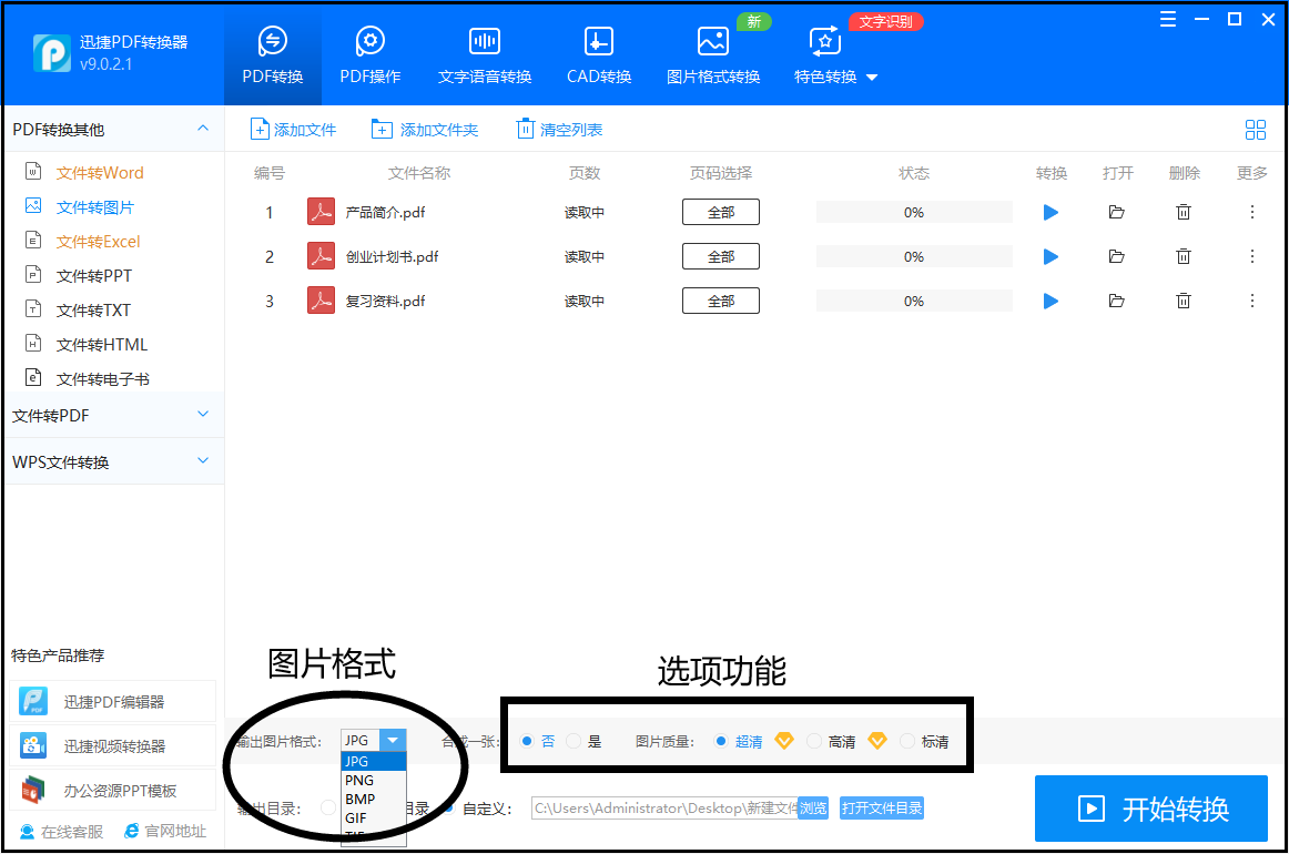 030c2c706ebf496293a4c6ac76dc80ccnoop.image_ 第11张