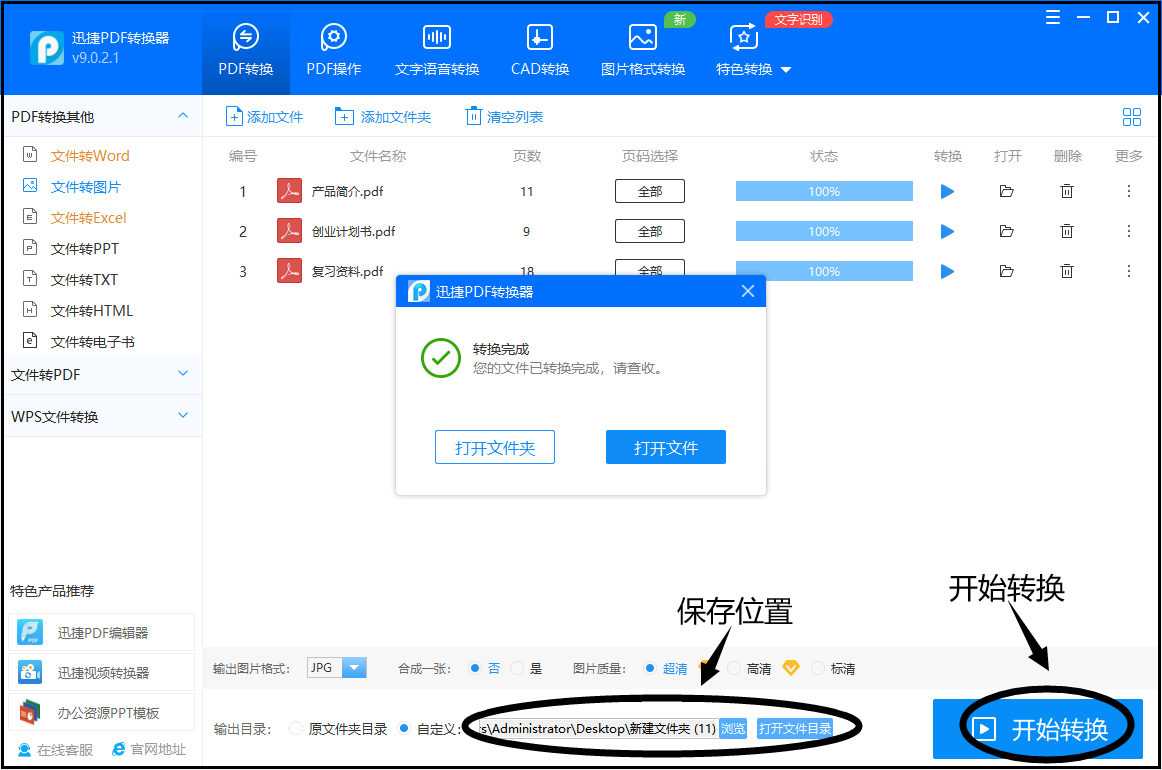 aa9f0091b21a456a9a002ede12f9cd79noop.image_ 第13张