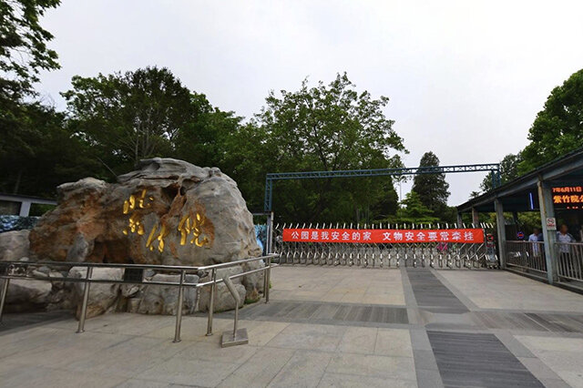 北京海淀区4A级景区 海淀区4a景点有哪些 海淀区国家级4A景区名单 第7张