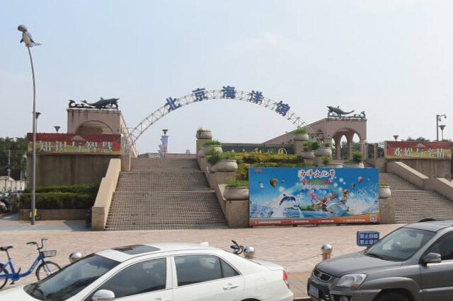 北京海淀区4A级景区 海淀区4a景点有哪些 海淀区国家级4A景区名单 第9张