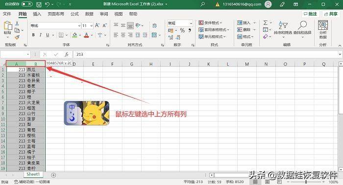 749cf0a367c84bbb8b7b38f92c3bacebnoop.image_ 第1张