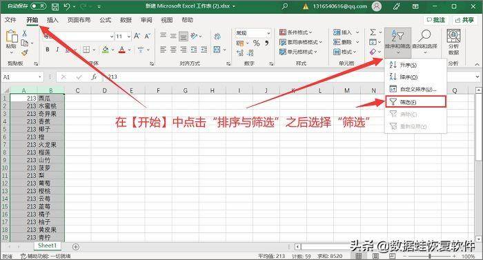 ee97b2e90fb249df8ea149cb2a6d5dcbnoop.image_ 第3张