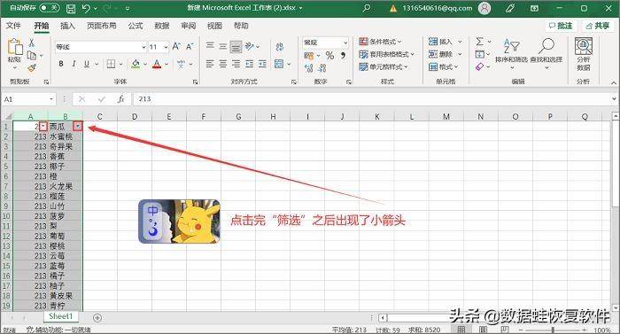 4b42879e66a84efb9629d3b572dc2c52noop.image_ 第5张