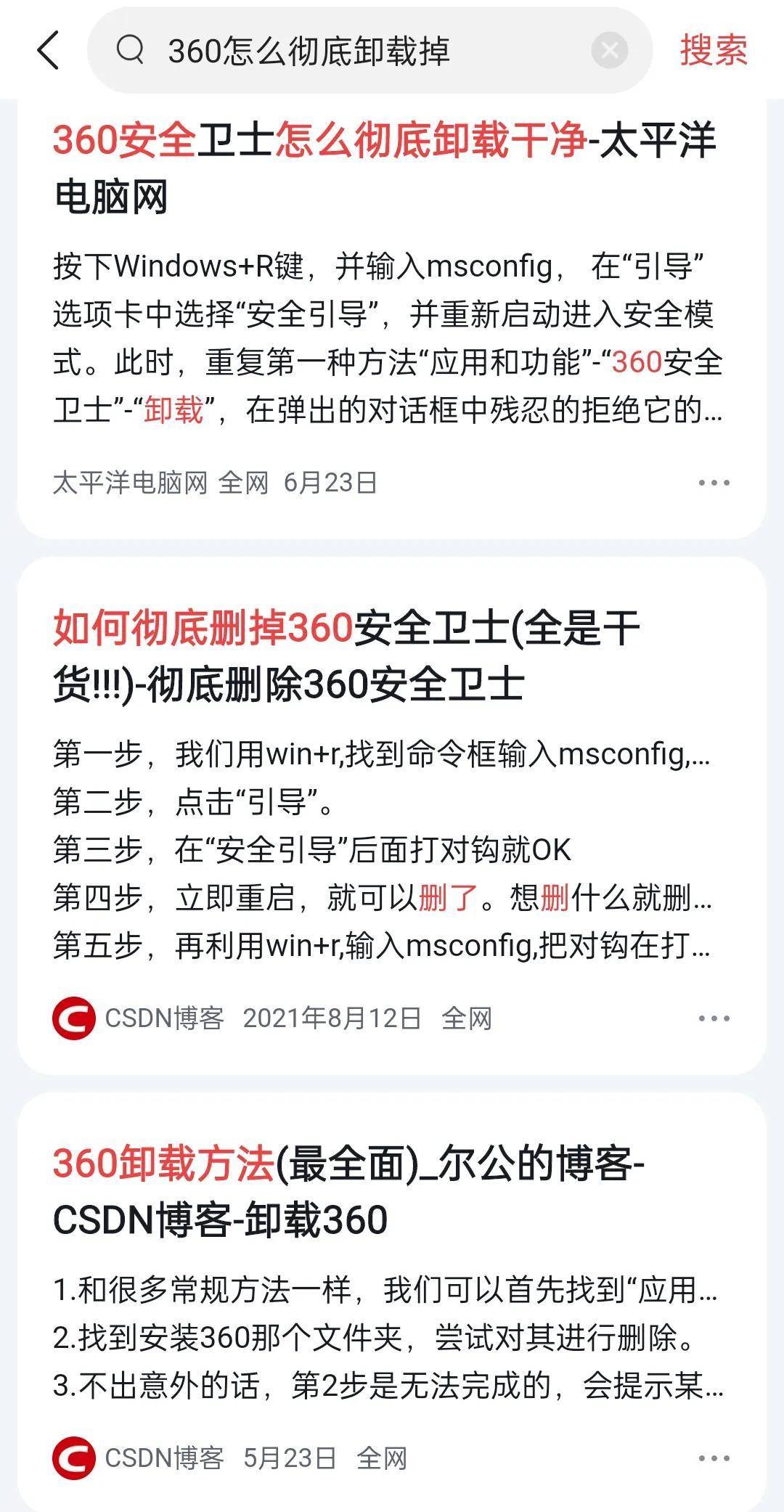 5945acc70f97487f8bcf2a2b5d19f1c1noop.image_ 第7张