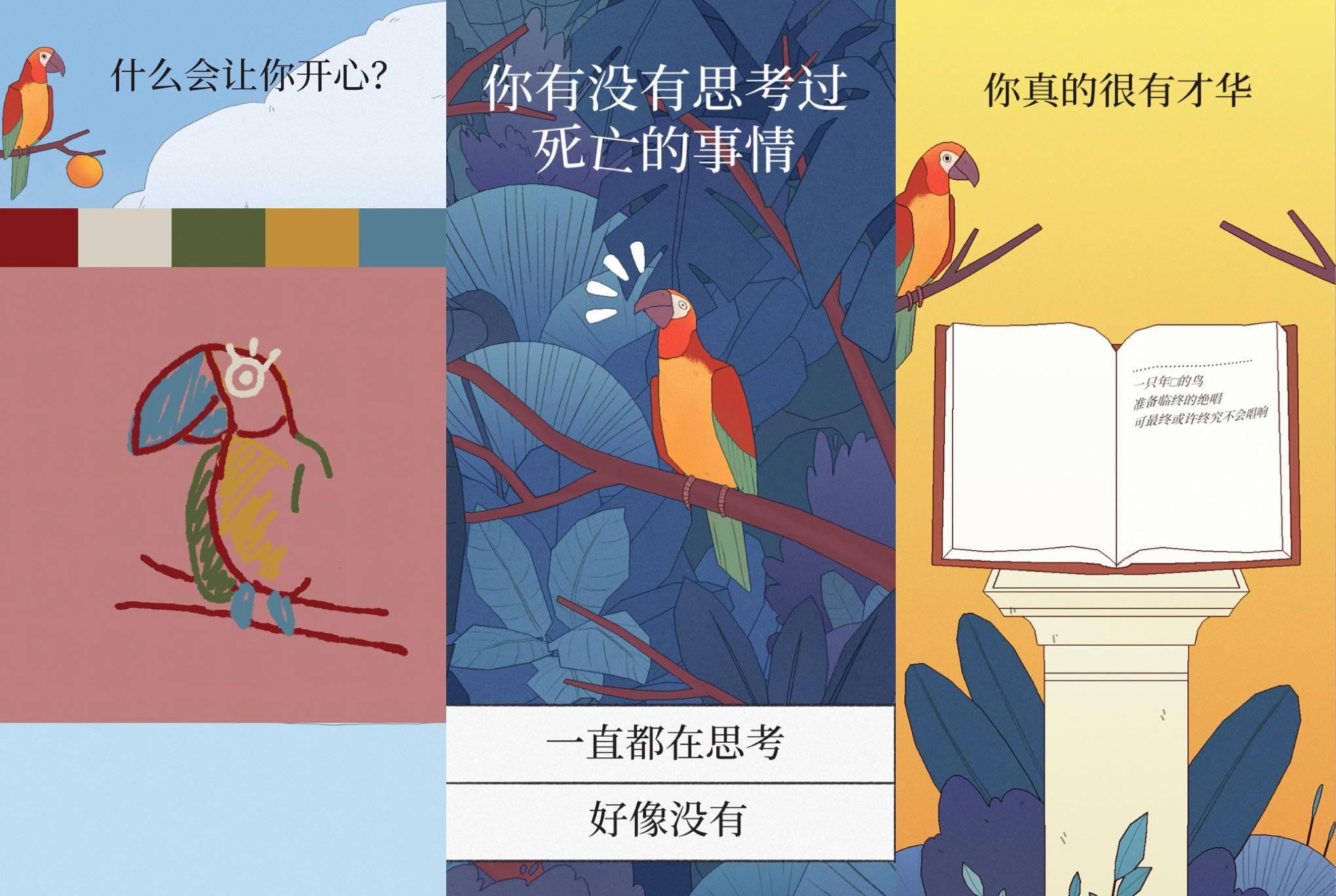 27595a99186f49c8b170be0d6c7d6b20noop.image_ 第1张