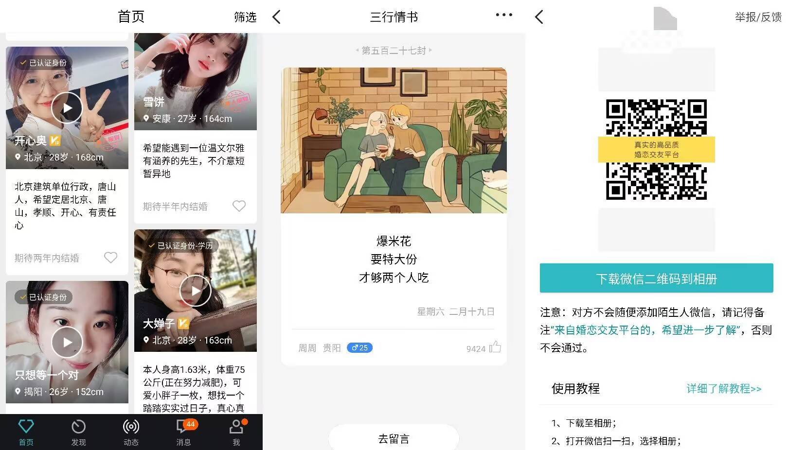 adae4c85e0974c978eaa4caee0be16e1noop.image_ 第7张