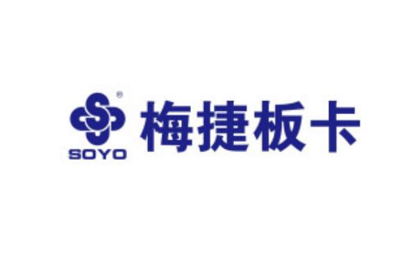 电脑主板品牌排名前十 主板十大品牌排行榜 第15张
