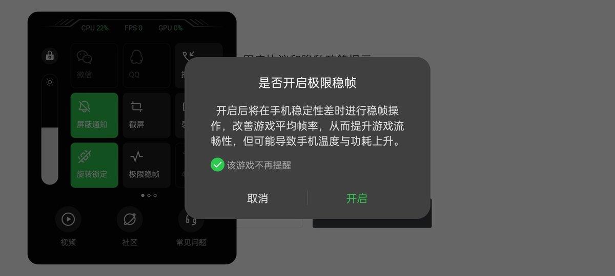 一加9rt手机怎么样（一加 9RT深度评测） 第15张
