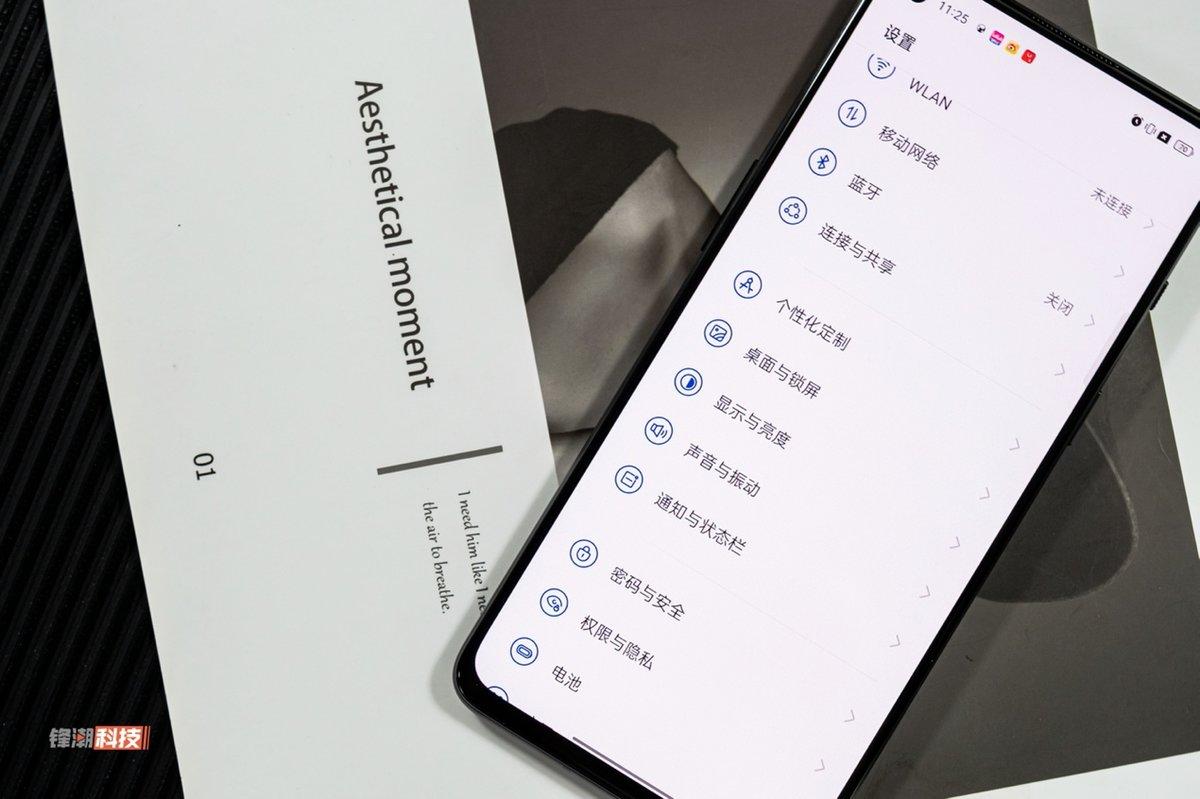 一加9rt手机怎么样（一加 9RT深度评测） 第29张