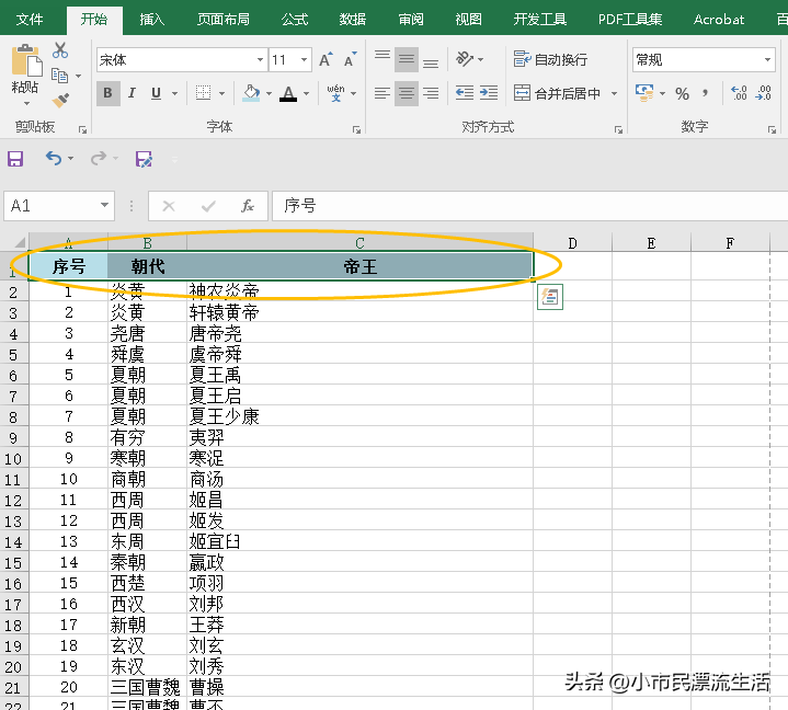 4a8bbf355c324d92ac82cb22e8a59fd9noop.image_ 第1张