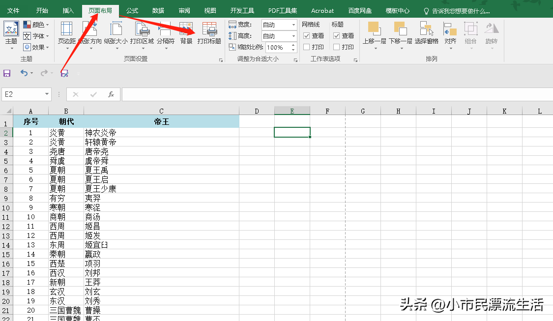 358ef63f39374def9547f80bf741f9c4noop.image_ 第5张