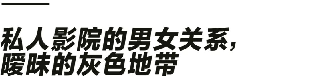 私人影院有摄像头吗（私人影院隔音好嘛） 第23张