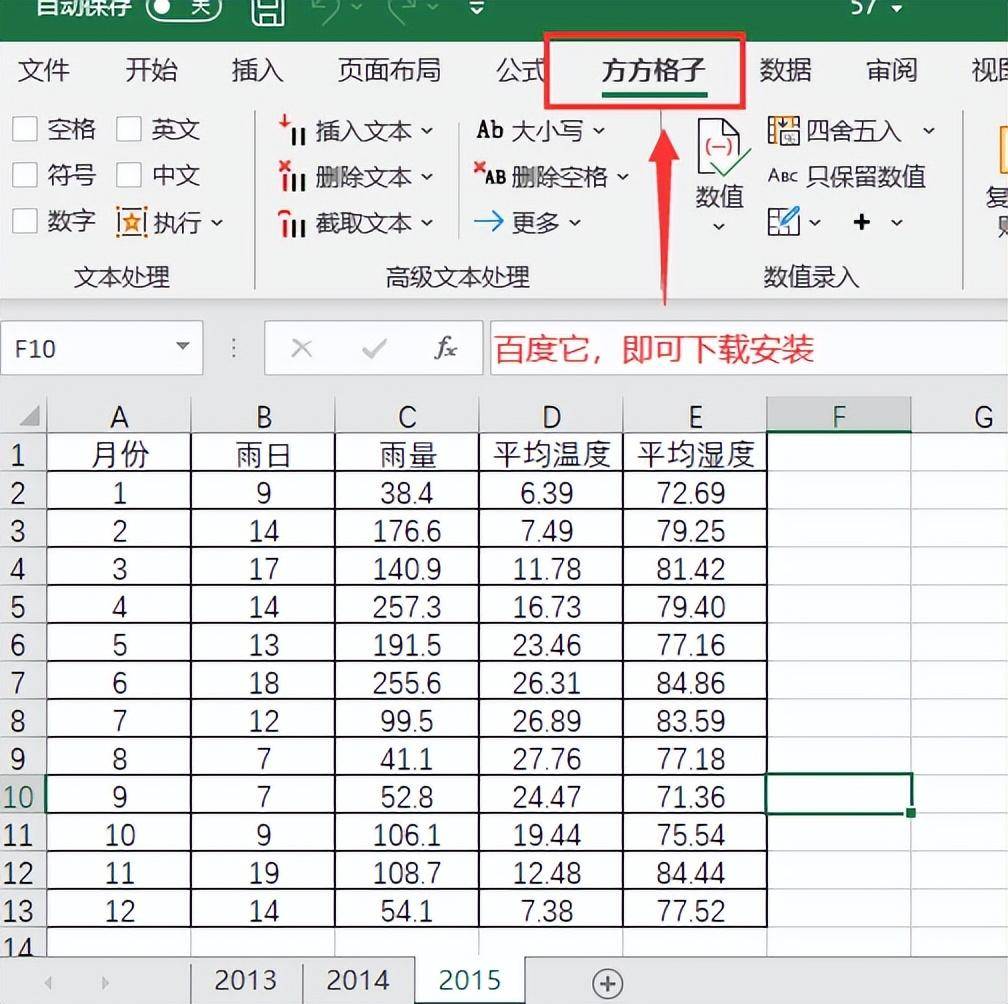 19f9e704d10043108c6054748e7d25b7noop.image_ 第3张