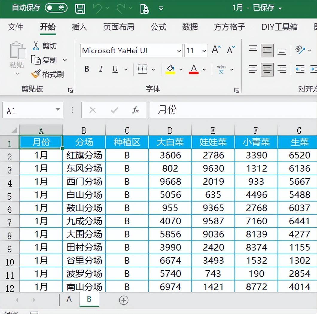17fb8b8617aa46eb83923085d9bb27b8noop.image_-1 第1张