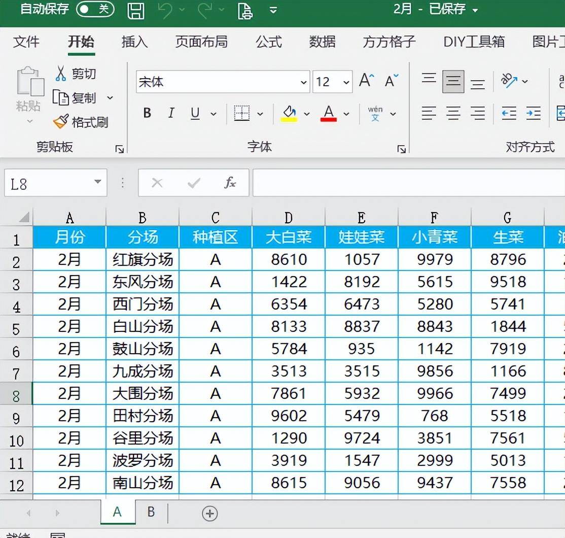 18400f4fbf844feaac063fe62978a132noop.image_-1 第3张