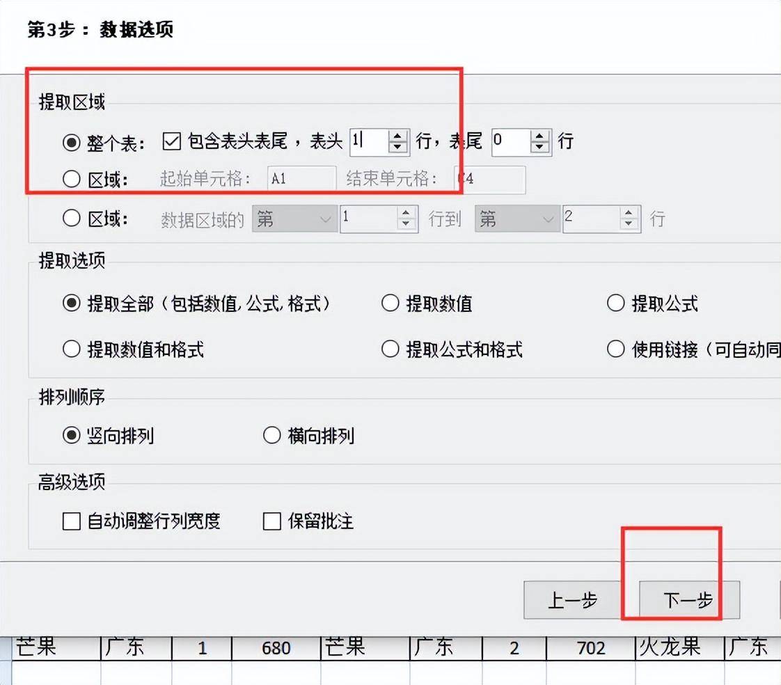 bccb25f726244e38b92d074b4bf032d2noop.image_-1 第13张